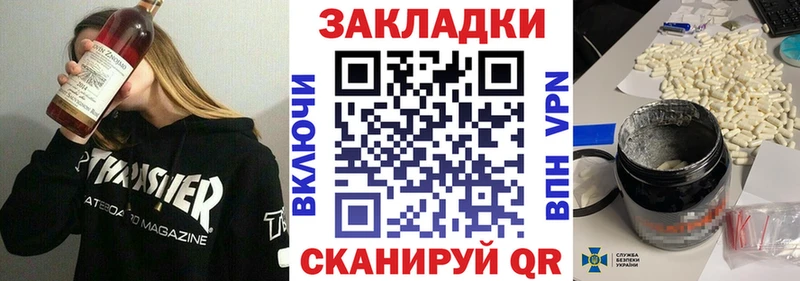 Наркота Хотьково А ПВП  Меф мяу мяу  АМФЕТАМИН  Канабис  ГАШИШ 
