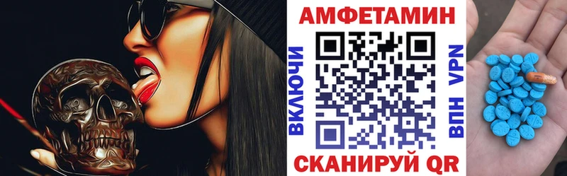 Амфетамин 98%  Хотьково 