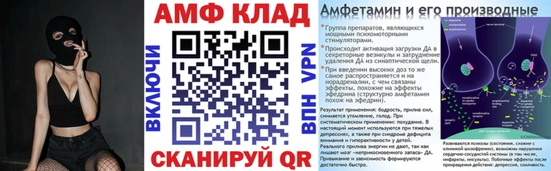 АМФЕТАМИН VHQ Хотьково