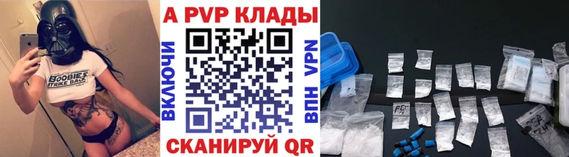 хочу наркоту  Хотьково  A PVP СК 