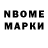Amphetamine 97% Viktor Blom