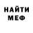 МЕТАДОН мёд Vlad Lekhov