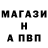 АМФЕТАМИН Розовый zyv