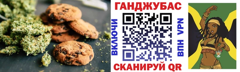 блэк спрут рабочий сайт  Хотьково  Canna-Cookies марихуана  магазин продажи  
