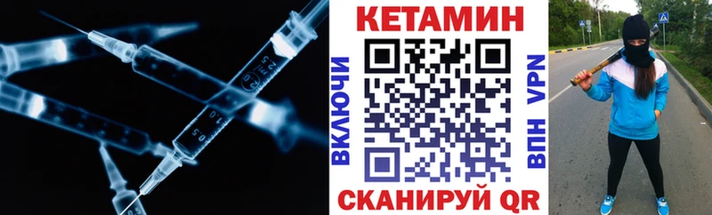 OMG вход  Хотьково  Кетамин VHQ 