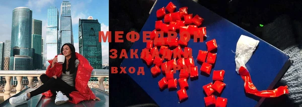 а пвп мука Арсеньев