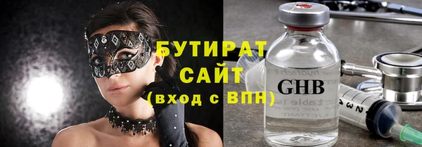 ECSTASY Армянск