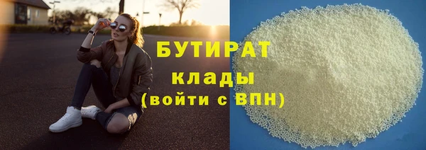 мефедрон мука Щёлкино