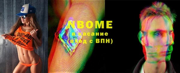 ECSTASY Армянск
