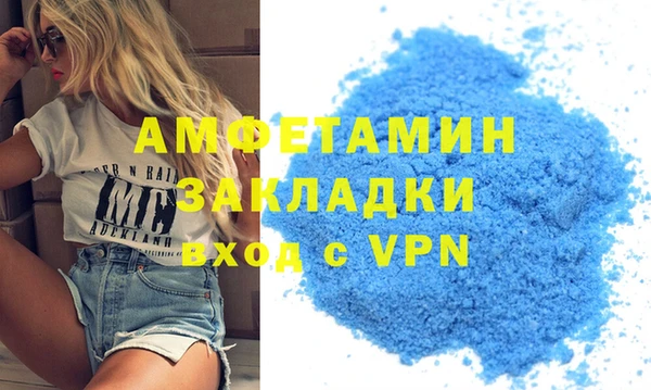 а пвп мука Арсеньев
