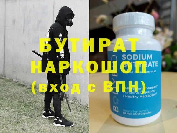 ECSTASY Армянск