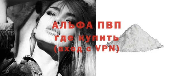 а пвп мука Арсеньев