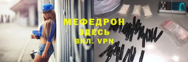 меф VHQ Щигры