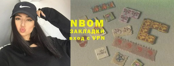 а пвп мука Арсеньев