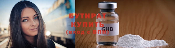 ECSTASY Армянск