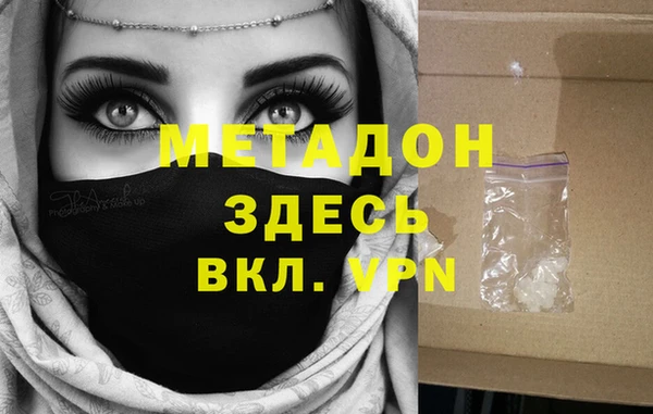 ECSTASY Армянск
