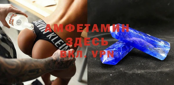 а пвп мука Арсеньев