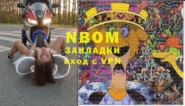 а пвп мука Арсеньев