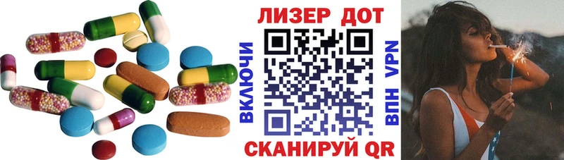 ЛСД экстази ecstasy ОМГ ОМГ ТОР Хотьково купить закладку