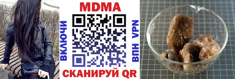 купить наркоту  Хотьково  МДМА VHQ 