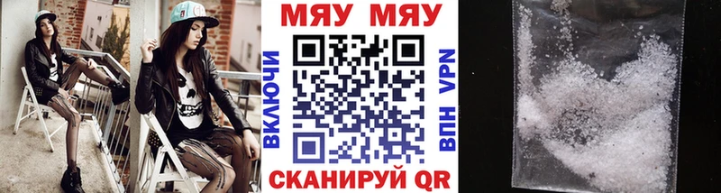 darknet наркотические препараты  blacksprut сайт  Меф кристаллы  Хотьково  купить наркотики сайты 