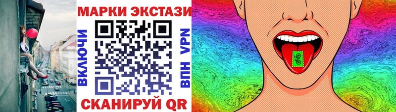 Марки NBOMe 1500мкг  блэк спрут ТОР  Хотьково 