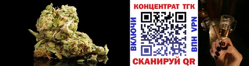 блэк спрут tor  Хотьково  Дистиллят ТГК Wax  наркота 