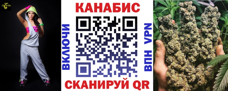 купить  цена  Хотьково  Бошки Шишки марихуана 